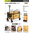 北山狼户外聚拢露营车 旅游野营便携推车升级双面拉链扩展大容量营地车 芥末色-【升级双面拉链款】 200L 有刹车
