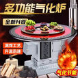 劲鼎家用取暖柴火炉农村室内烤火炉高端无烟气化炉柴煤两用节能汽化炉 0点8米钢化玻璃桌面-加厚气化炉