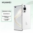华为（HUAWEI）原装正品nova11pro全网通用5G鸿蒙系统曲屏续航智能机正品 nova11pro黑色 8GB+256GB  全网通4G