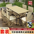 骆驼（CAMEL）户外折叠桌露营野炊摆地台车载桌可折叠可携式超轻蛋卷桌桌椅套装 【】黄色95cm长折叠卓-送包