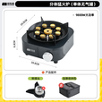 探险者（TAN XIAN ZHE）卡式炉分体式户外便携式新款炉具燃气煮茶炉露营炊具野炊装备全套 分体猛火炉（送转接头和收纳包）