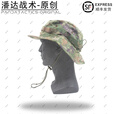 战术潘达PJ-041 渔夫帽短檐奔尼帽圆边帽 户外防晒遮阳钓鱼 丛林荒漠夏墨 丛林 均码（最大头围62cm）6cm帽檐