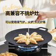 清系户外烤盘麦饭石卡式炉烤肉盘韩式铁板烧烤盘家用烤肉锅煎盘  明火款32CM+防烫木柄