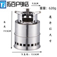 ZKHE柴火灶农村家用灶便携式折叠露营自驾游烧水炉不锈钢野外野炊 外 外野炊炉具