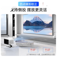 夏新（Amoi）夏新C20Pro超高清智能投影仪家用激光电视2025新款Plus卧室家 C20Plus自动对焦拆封后无质量问题退货扣除运费