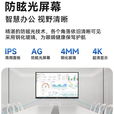 希沃电子白板软件多媒体教学一体机超清4K会议触摸智能触摸屏培训教育 75寸i7/8+256G双系统防蓝光屏幕