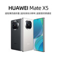 华为（HUAWEI）Mate X5 折叠屏手机 【官方正品】 matex5手机 四曲折叠机身 玄武钢化昆仑玻璃 现货速发 羽砂黑 12+512GB全网通