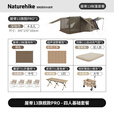 Naturehike挪客屋脊13旗舰款PRO自动速开帐篷 户外露营钛黑胶遮阳防晒大空间 屋脊13旗舰PRO/四人基础套餐