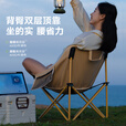 原始人户外折叠椅露营椅子躺椅便携折叠月亮椅小凳子折叠凳钓鱼凳 经典款卡其*4+120木色蛋卷桌+营地车