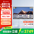 鸿合newline会议平板一体机4800W摄像头8米麦克风触摸屏智能电子白板电视大屏尊享版 55英寸安卓+壁挂架