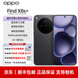 OPPOFind X8s+ 哈苏人像 超长续航电池 AI 5G手机 星野黑 12GB+256GB 单机+原厂充电器+电子保卡已开启