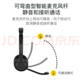 JABRA捷波朗(Jabra)Evolve2 65  系列  无线蓝牙头戴主动降噪耳机长续航在线教育商务办公支持以旧换新 Evolve 2 65 FLEX