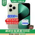 华为（HUAWEI）Pura80 24期【免息】原封正品华为手机 华为新机2025上市 丝绒直屏 北斗卫星消息 红枫原色 pro+ 丝绒绿 12+256GB 套装版+1年质保+蓝牙耳机
