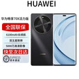 华为HUAWEI展机激活畅享 70x 鸿蒙系统一键北斗曲屏麒麟芯片全网通2025上市6100mah长续航超级快充防水 曜金黑 活力版 128GB 全国联保 电子保卡已启用