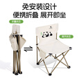 CAMELCROWN户外装备折叠椅子便携野外露营钓鱼凳靠背摆摊休闲椅子户外椅 熊猫印花款大号，米白，1142153001D