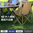原始人户外折叠椅露营椅子躺椅便携折叠月亮椅小凳子折叠凳钓鱼凳 经典款卡其*4+120木色蛋卷桌+营地车
