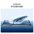 华为（HUAWEI）畅享 70X 手机巨鲸长续航 双曲护眼屏 五星超耐摔 鸿蒙曲面屏手机 畅享70x 活力版 曜金黑 128
