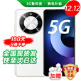 华为智选5G手机 70 Plus 新品旗舰上市 华为鸿蒙生态手机 巨鲸续航 海量储存 抗摔防水 红外遥控 补贴 mate 12GB+256GB 雪域白 官方标配【碎屏险+3年质保+蓝牙耳机】