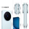 vivo X300 Pro 蔡司2亿APO长焦 蓝图影像双芯 5年持久流畅OriginOS 6 AI手机 自在蓝【x300 Pro】 12GB+256GB