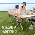 原始人（The Primitive）户外折叠桌椅露营桌椅蛋卷桌便携野餐套装野营野炊装备全套钓鱼 设计师款米格120cm【三腿支撑】