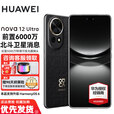 华为nova12Ultra 补贴10% 新品手机 前置6000万人像追焦双摄 曜金黑 512GB 【昆仑玻璃】 免息版24期