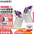 HUAWEI Pura X 新品旗舰华为手机 1610阔型屏 华为purax折叠屏手机 红枫原色影像 华为鸿蒙智能手机 月影灰 12GB+512GB 官方标配