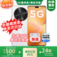 华为智选5G新品 24期白条免息 2025热销新机上市 麦芒 30 6100mAh电池120Hz高刷护眼屏 华为补贴pura80 pro 8+256 雪域白 耳机套装【赠90天碎屏险+2年延保】