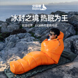 北极狼（BeiJiLang）木乃伊羽绒睡袋成人户外露营徒步登山便携零下30度防寒鹅绒睡袋 原野绿500g【高蓬松鹅毛绒】