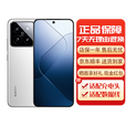 小米14 小米14Pro徕卡光学镜头 光影猎人900第三代骁龙8国行 小米14[白色] 16G+1TB[33W充电器] 下单前请咨询客服