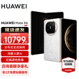 HUAWEI Mate X6新品旗舰机上市 matex6折叠屏手机【全国现货/可闪送】分布式玄武架构 鸿蒙大屏AI 星云白 12GB+512GB 分期6期免息