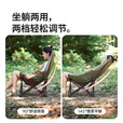 Naturehike挪客海星户外露营折叠椅躺椅钓鱼椅子沙滩椅便携高背月亮椅徒步绿