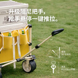 Naturehike挪客轻折聚拢小推车后开门拖车户外露营车折叠收纳营地车野餐摆摊 暖曦黄 275L 有刹车 /185+90L