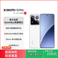 小米（MI）展样机 Xiaomi 15 Pro 骁龙85G徕卡影像手机小米15pro 云杉绿 12GB+256GB_5G通
