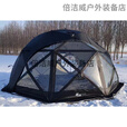 余贯球帐余贯球形帐篷八角球帐余贯冰钓帐篷冬季款球帐露营球帐 黑色tpu棉八角