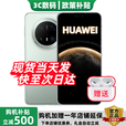 华为（HUAWEI）Mate70 Pro 标准版 24期【免息】 全新机器 旗舰手机红枫原色影像+可靠玄武架构补贴80 云杉绿 12+256GB 官方原封标配【赠蓝牙耳机+延保】