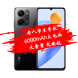 荣耀Play7T 5G手机 6000mAh长续航 8.27mm轻薄机身 6.74英寸 幻夜黑 8GB+256GB