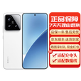 小米15 15Pro 国行5G手机 徕卡光学高速镜头 小米手机 小米15[白色] 12G+256G[45W充电器]100天碎屏险 下单前请咨询客服