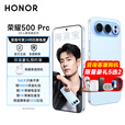 荣耀500Pro 【肖战同款】政府补贴15% 超级Pro版 荣耀400Pro升级版 荣耀手机 5G新品 MC31A 海蓝宝 12GB+512GB 24期免息