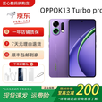 OPPOK13Turbo Pro全网通展机疾风散热引擎 第四代骁龙8s防水5G智能机 初号紫 16GB+512GB 单机+原装快充+质保一年