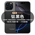 HVEIAI手机2025新品6年质保5G全网通1TB超大内存7800mAh快充大电池电竞抗摔防水护眼高性能6800W拍照 钛沙金 12GB+128GB 官方标配