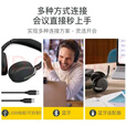 JABRA捷波朗(Jabra)Evolve2 65  系列  无线蓝牙头戴主动降噪耳机长续航在线教育商务办公支持以旧换新 Evolve 2 65 FLEX