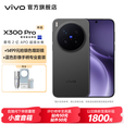 vivo X300 Pro 蔡司2亿APO超级长焦 蓝图自研影像双芯 5年持久流畅OriginOS 6 直屏拍照手机 新品 国补 纯粹黑 16GB+1TB 银色增距镜+蓝色影像手柄套装
