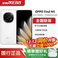 OPPOfindn5 oppo find n5 oppo手机 oppofind n5 展机 玉白 12GB+256GB  正品激活赠运费险