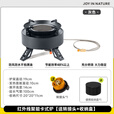 KINGXIAOJING德国卡式炉户外泡茶便携式煤气炉新型露营式野餐设备户外分体式炉 新款灰色聚能炉(无气罐)