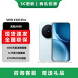 vivo X300 Pro 蔡司2亿APO长焦 蓝图影像双芯 5年持久流畅OriginOS 6 AI手机 自在蓝【x300 Pro】 12GB+256GB