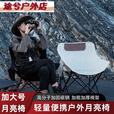 糜岚LieLanat高背月亮椅户外折叠便携露营钓鱼野餐躺椅 高背款替换布面不含铁架[颜色备