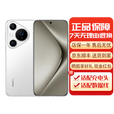 华为Pura P70Pro P70系列智能手机 国行正品 华为手机 华为Pura70pro[雪域白] 12GB+1TB[赠华为66w充电器] 下单前请咨询客服