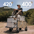 北欢bavay露营推车折叠小推车户外营地野餐拉货车F12 300L 卡其-铝合金车架-四轮快拆
