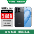 小米（MI） 17 Pro Max 冷烟紫 16+1TB 骁龙 8 至尊版店选】REDMI K90 Pro Max 6.9英寸第五代骁龙8 至尊版 黑色 12GB+256GB 官方标配