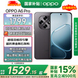 OPPO  A6 Pro越级流畅双引擎 7000mAh大电池【国家补贴立减15%】 5G耐用新款手机 墨玉黑 16GB+256GB 官方标配